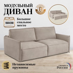 Комплект мягкой мебели 9999+9998 (диван+модуль) в Уфе - ufa.mebel24.online | фото 9