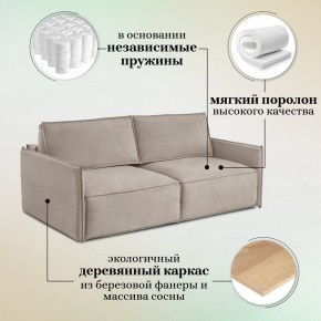 Комплект мягкой мебели 9999+9998 (диван+модуль) в Уфе - ufa.mebel24.online | фото 10