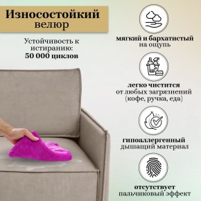 Комплект мягкой мебели 9999+9998 (диван+модуль) в Уфе - ufa.mebel24.online | фото 11