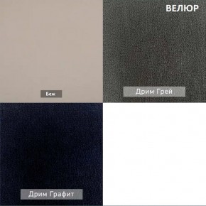 ЛОРД Диван нераскладной (в ткани коллекции Ивару №1,2,3) в Уфе - ufa.mebel24.online | фото 8