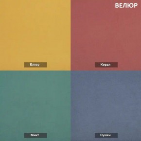МИКИ Диван (в ткани коллекции Ивару №1,2,3) в Уфе - ufa.mebel24.online | фото 3