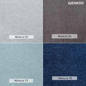 МИКИ Диван (в ткани коллекции Ивару №1,2,3) в Уфе - ufa.mebel24.online | фото 8