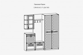 Модульная прихожая Париж  (ясень шимо свет/силк-тирамису) в Уфе - ufa.mebel24.online | фото 3