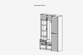 Модульная прихожая Париж  (ясень шимо свет/силк-тирамису) в Уфе - ufa.mebel24.online | фото 4