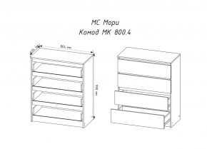 МОРИ МК800.4 Комод 4ящ. (белый) в Уфе - ufa.mebel24.online | фото 2