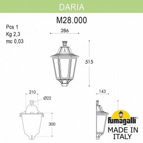Накладной светильник Fumagalli Daria M28.000.000.BYE27 в Уфе - ufa.mebel24.online | фото 2