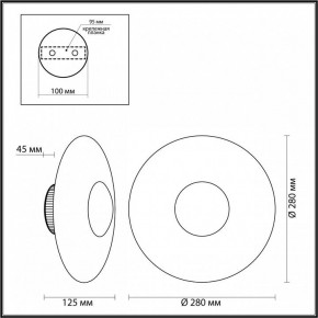 Накладной светильник Odeon Light Adamas 4223/13WL в Уфе - ufa.mebel24.online | фото 7