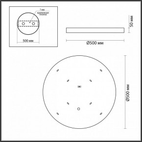 Накладной светильник Odeon Light Bergi 5079/40L в Уфе - ufa.mebel24.online | фото 7