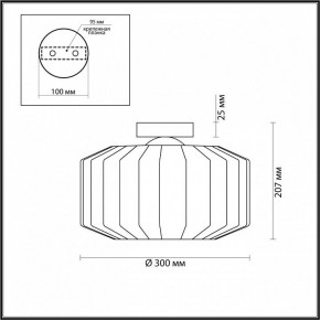 Накладной светильник Odeon Light Binga 4746/1C в Уфе - ufa.mebel24.online | фото 3