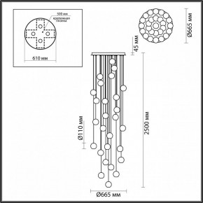 Накладной светильник Odeon Light Crystal 1 5008/120L в Уфе - ufa.mebel24.online | фото 4