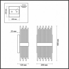 Накладной светильник Odeon Light Focco 4722/4W в Уфе - ufa.mebel24.online | фото 5