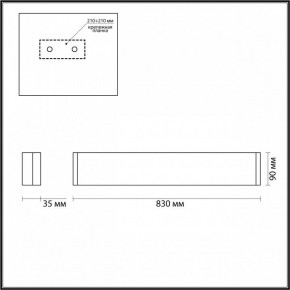 Накладной светильник Odeon Light Framant 4293/30WL в Уфе - ufa.mebel24.online | фото