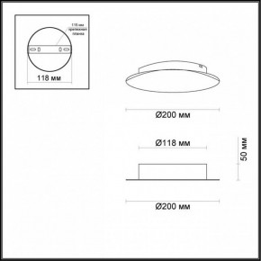 Накладной светильник Odeon Light Lunario 3562/9WL в Уфе - ufa.mebel24.online | фото 3