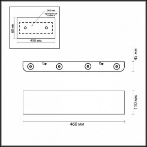 Накладной светильник Odeon Light Magnum 3893/8WL в Уфе - ufa.mebel24.online | фото 4