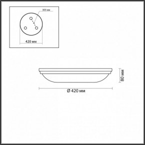 Накладной светильник Odeon Light Pelow 4956/5 в Уфе - ufa.mebel24.online | фото 3