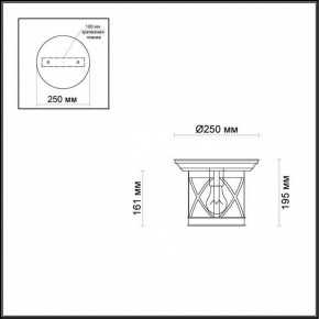 Накладной светильник Odeon Light Sation 4045/1C в Уфе - ufa.mebel24.online | фото 5