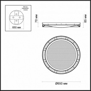 Накладной светильник Odeon Light Teno 4018/57CL в Уфе - ufa.mebel24.online | фото 3