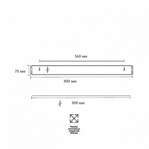 Накладной светильник Sonex Felice 7722/140L в Уфе - ufa.mebel24.online | фото 10