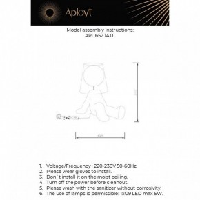 Настольная лампа декоративная Aployt Kosett APL.652.14.01 в Уфе - ufa.mebel24.online | фото 2