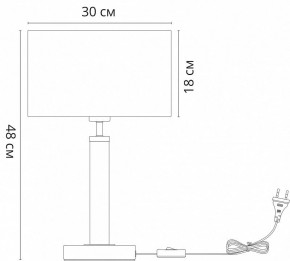 Настольная лампа декоративная Arte Lamp Robert A5029LT-1SS в Уфе - ufa.mebel24.online | фото 3