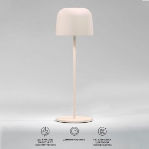 Настольная лампа декоративная Elektrostandard Bitty a069003 в Уфе - ufa.mebel24.online | фото 2