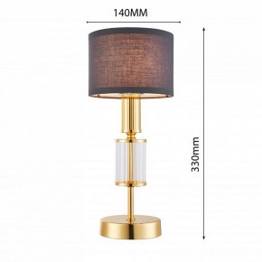 Настольная лампа декоративная Favourite Laciness 2609-1T в Уфе - ufa.mebel24.online | фото 3