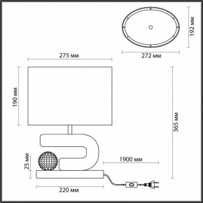 Настольная лампа декоративная Odeon Light Bagel 5410/1TA в Уфе - ufa.mebel24.online | фото 5