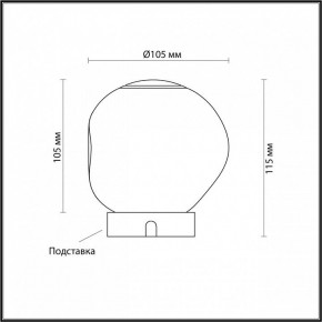 Настольная лампа декоративная Odeon Light Jemstone 5085/2TL в Уфе - ufa.mebel24.online | фото 3