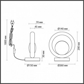 Настольная лампа декоративная Odeon Light Saturn 5443/1T в Уфе - ufa.mebel24.online | фото 6