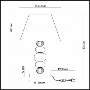 Настольная лампа декоративная Odeon Light Sochi 4896/1T в Уфе - ufa.mebel24.online | фото 4