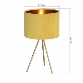 Настольная лампа декоративная ST-Luce FUEGO SL6242.204.01 в Уфе - ufa.mebel24.online | фото 4