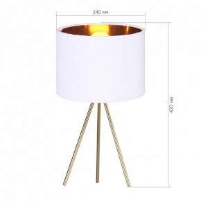 Настольная лампа декоративная ST-Luce FUEGO SL6242.504.01 в Уфе - ufa.mebel24.online | фото 2