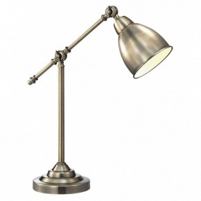 Настольная лампа офисная Arte Lamp Braccio A2054LT-1AB в Уфе - ufa.mebel24.online | фото