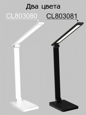 Настольная лампа офисная Citilux Ньютон CL803080 в Уфе - ufa.mebel24.online | фото 4