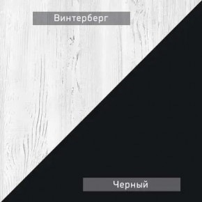 НЕКСТ - К1 Комод в Уфе - ufa.mebel24.online | фото 5