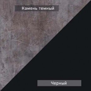 НЕКСТ - К1 Комод в Уфе - ufa.mebel24.online | фото 6
