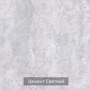 НЕКСТ - К3 Комод в Уфе - ufa.mebel24.online | фото 6