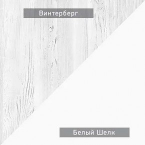 НЕКСТ - К4 Комод в Уфе - ufa.mebel24.online | фото 5