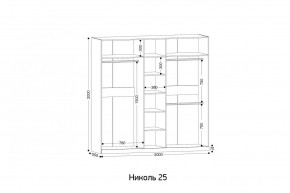 НИКОЛЬ 25 Шкаф 5-ти створчатый в Уфе - ufa.mebel24.online | фото 2