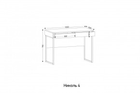 НИКОЛЬ 4 Стол универсальный в Уфе - ufa.mebel24.online | фото 2