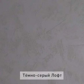НИЛЬС - 3 Кровать с ортопедом 900 в Уфе - ufa.mebel24.online | фото 4