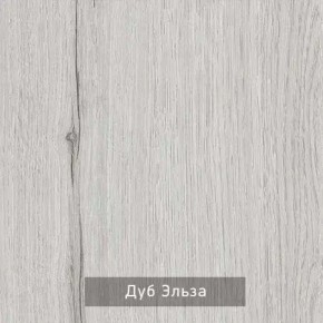 НИЛЬС - 4 Стеллаж в Уфе - ufa.mebel24.online | фото 4