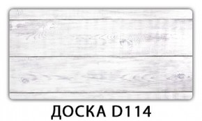 Обеденный раздвижной стол Бриз с фотопечатью Доска D112 в Уфе - ufa.mebel24.online | фото 10