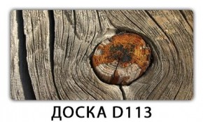 Обеденный раздвижной стол Бриз с фотопечатью Доска D112 в Уфе - ufa.mebel24.online | фото 9