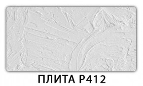 Обеденный стол Паук с фотопечатью узор Доска D112 в Уфе - ufa.mebel24.online | фото 9