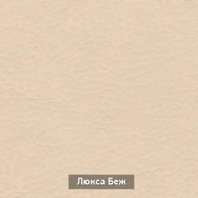 ОЛЬГА 1 Прихожая в Уфе - ufa.mebel24.online | фото 6