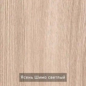 ОЛЬГА 9.1 Шкаф угловой без зеркала в Уфе - ufa.mebel24.online | фото 5