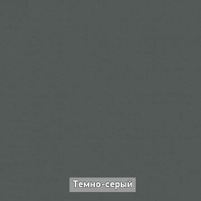 ОЛЬГА-ЛОФТ 33 Шкаф 3-х створчатый в Уфе - ufa.mebel24.online | фото 4