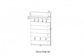 ОЛЬГА-ЛОФТ 62 Вешало в Уфе - ufa.mebel24.online | фото 2