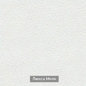 ОЛЬГА-МИЛК 5.1 Тумба в Уфе - ufa.mebel24.online | фото 5